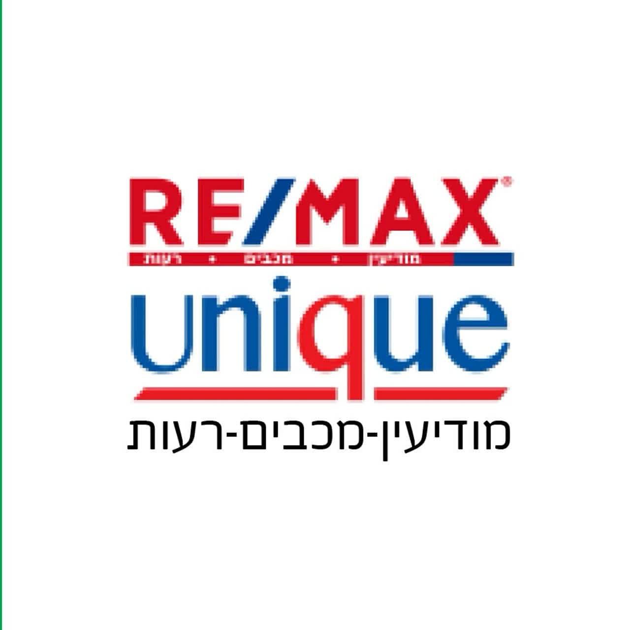 לוגו סוכנות התיווך Re/max Unique