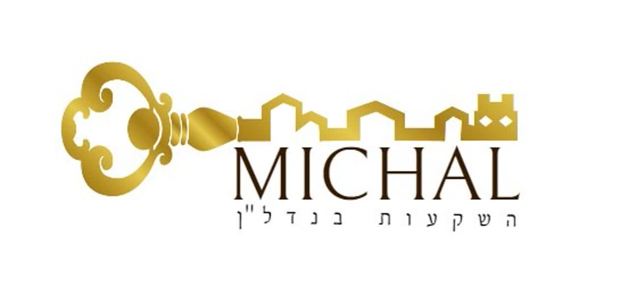 מיכל השקעות ונדל"ן