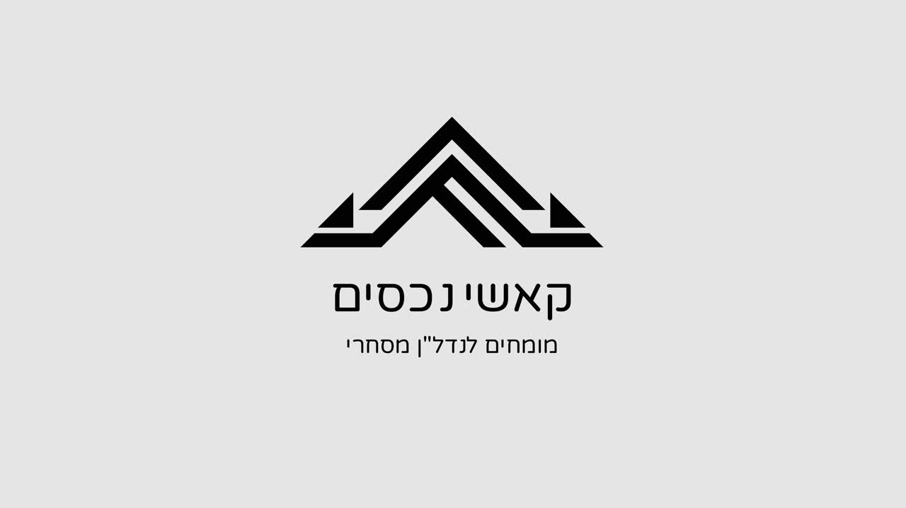 קאשי נכסים&amp; יזמות