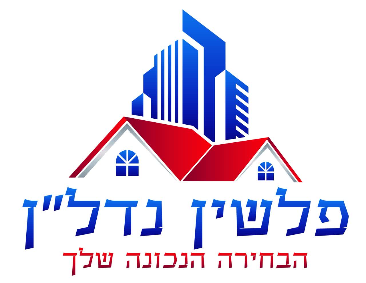 פלשין נדל"ן בע"מ