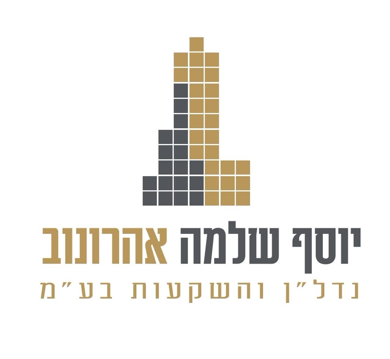 י.ש.א. יזמות ושיווק נדל"ן