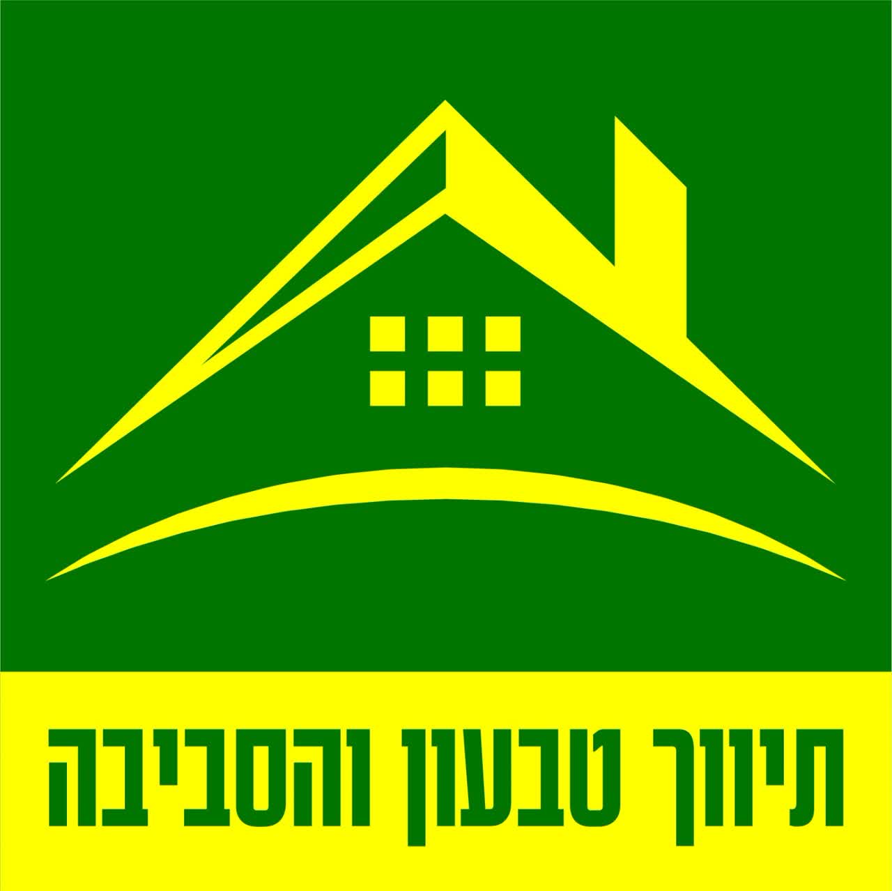 לוגו סוכנות התיווך תיווך טבעון והסביבה