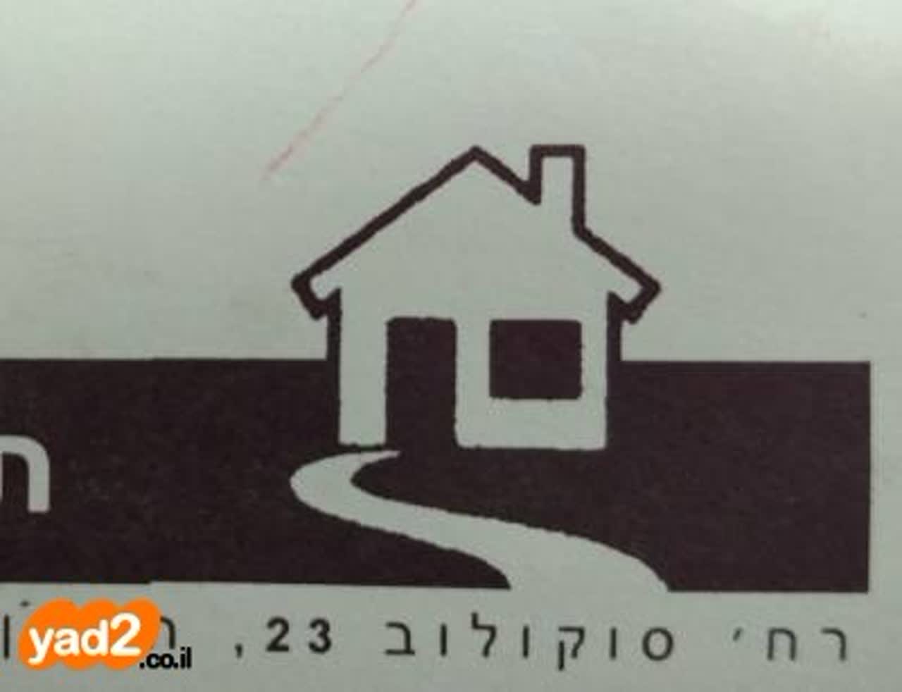 תיווך רעיה בית וגן