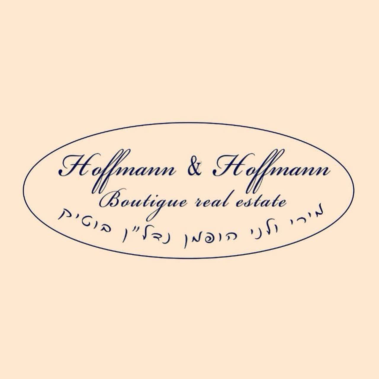 Hoffmann & Hoffmann נדל'ן בוטיק