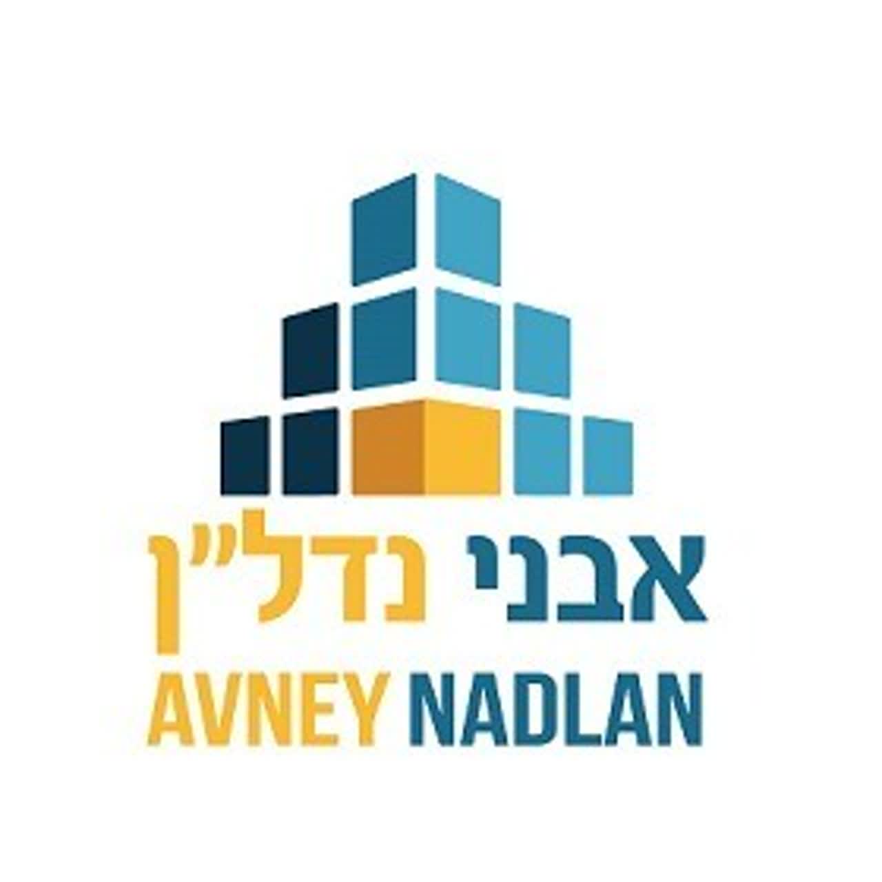 לוגו סוכנות התיווך אבני נדלן