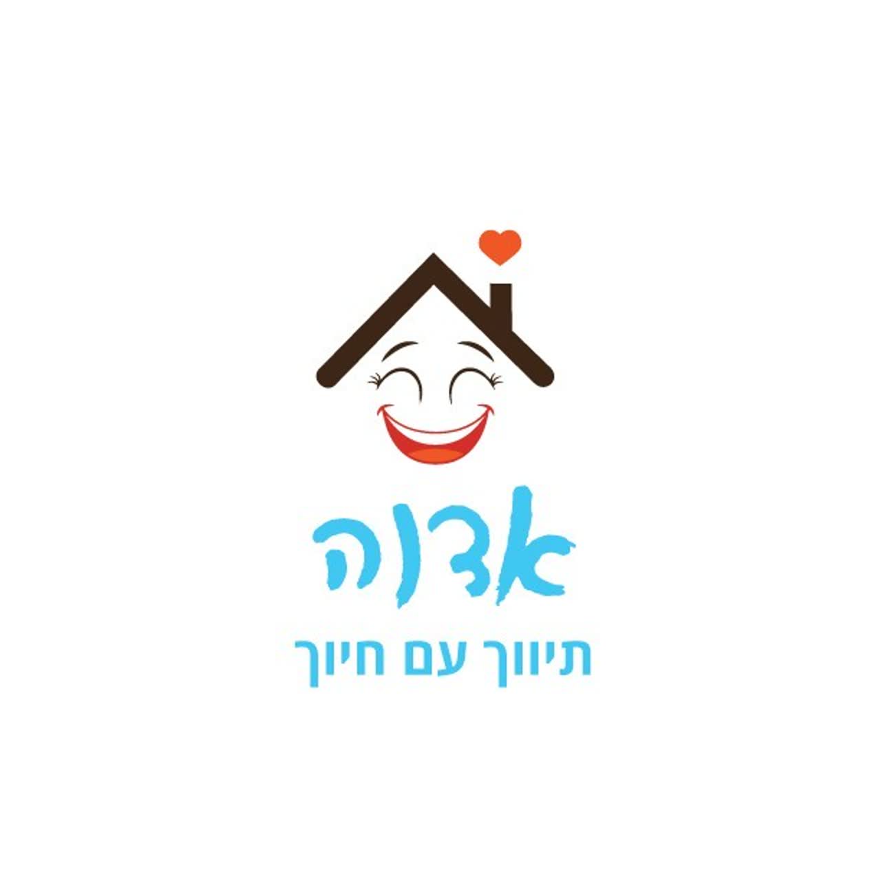 אדוה תיווך עם חיוך