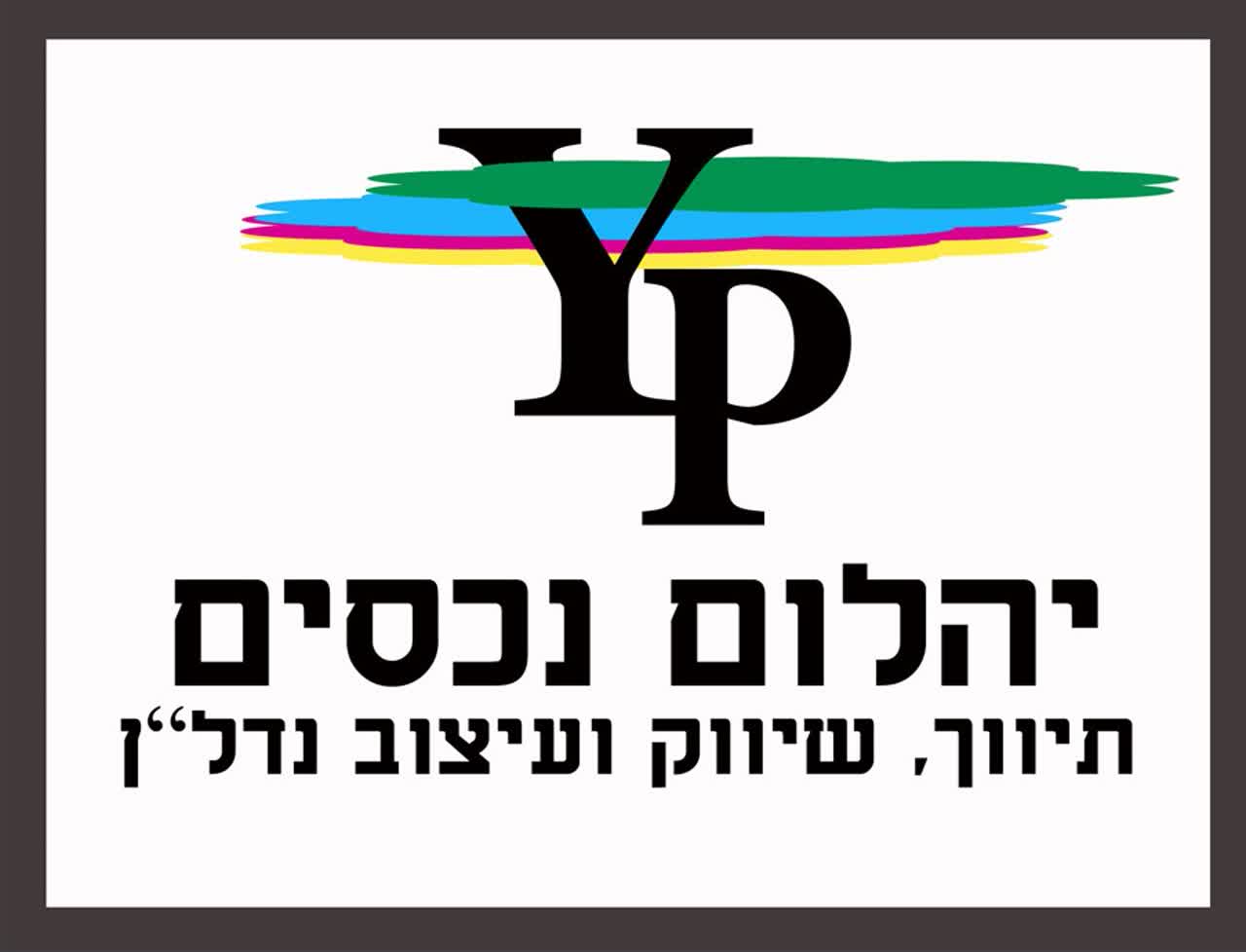 יהלום נכסים