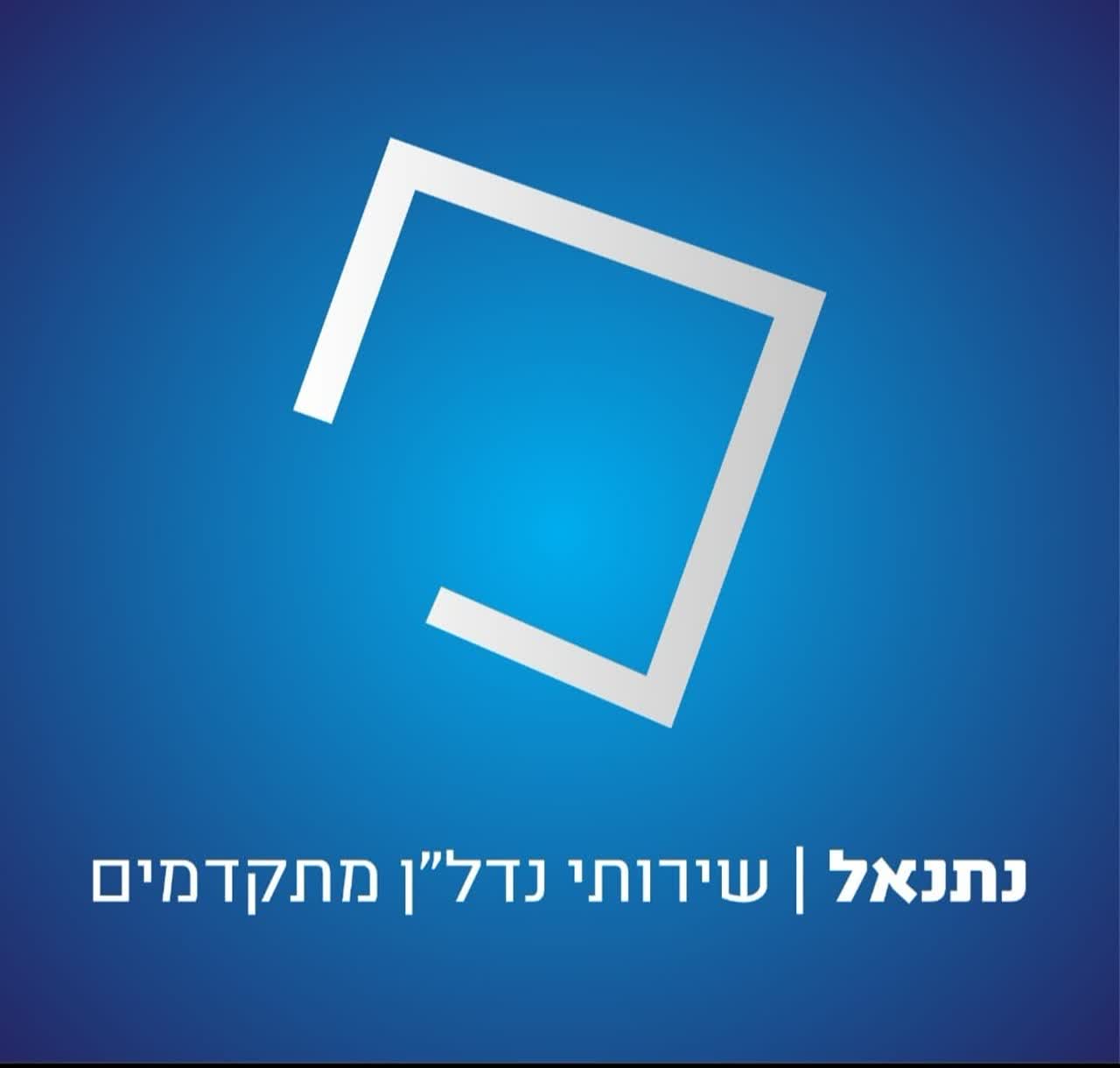 לוגו סוכנות התיווך א.אייזר ניהול ושיווק פרוייקטים בע"מ